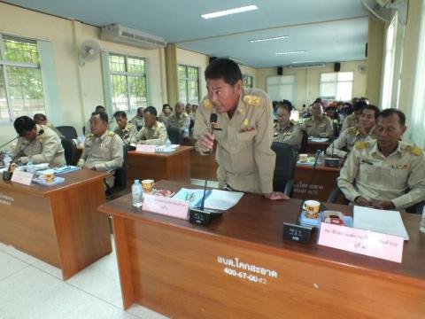 ประชุมสภาองค์การบริหารส่วนตำบลโคกสะอาด สมัยสามัญ สมัยที่ 3 ครั้งที่ 1 ประจำปี พ.ศ.2569 เวลา 09.30 น. วันที่ 7 เดือน สิงหาคม พ.ศ.2569 ณ ห้องประชุมสภาองค์การบริหารส่วนตำบลโคกสะอาด