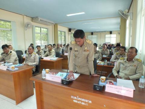 ประชุมสภาองค์การบริหารส่วนตำบลโคกสะอาด สมัยสามัญ สมัยที่ 3 ครั้งที่ 1 ประจำปี พ.ศ.2569 เวลา 09.30 น. วันที่ 7 เดือน สิงหาคม พ.ศ.2569 ณ ห้องประชุมสภาองค์การบริหารส่วนตำบลโคกสะอาด