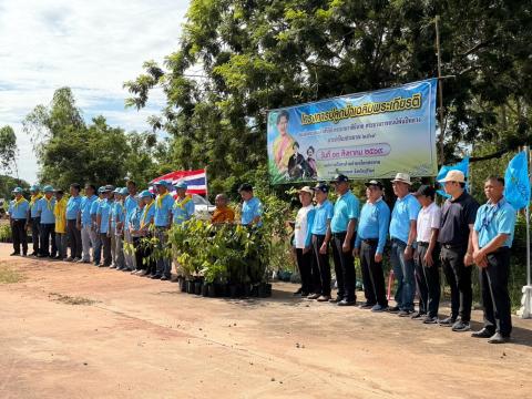 โครงการปลูกป่าเฉลิมพระเกียรติสมเด็จพระนางเจ้าสิริกิติ์พระบรมราชินีนาถ พระบรมราชชนนีพันปีหลวง ประจำปีงบประมาณ 2569 ณ บริเวณป่าชุมชนบ้านหนองโน ม.10 ต.โคกสะอาด อ.ลำปลายมาศ จ.บุรีรัมย์ ในวันพฤหัสบดีที่ 13 สิงหาคม 2569