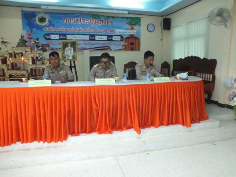 ประชุมสภาองค์การบริหารส่วนตำบลโคกสะอาด สมัยสามัญ สมัยที่ 3 ครั้งที่ 2 ประจำปี พ.ศ.2569 เวลา 10.00 น. วันที่ 14 เดือน สิงหาคม พ.ศ.2569 ณ ห้องประชุมสภาองค์การบริหารส่วนตำบลโคกสะอาด