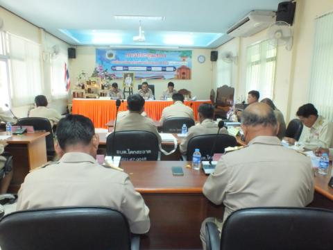 ประชุมสภาองค์การบริหารส่วนตำบลโคกสะอาด สมัยสามัญ สมัยที่ 3 ครั้งที่ 2 ประจำปี พ.ศ.2569 เวลา 10.00 น. วันที่ 14 เดือน สิงหาคม พ.ศ.2569 ณ ห้องประชุมสภาองค์การบริหารส่วนตำบลโคกสะอาด