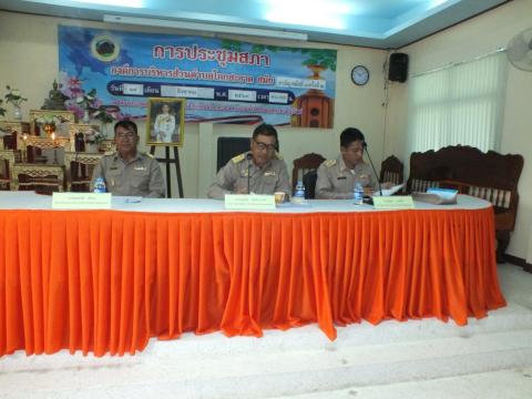 ประชุมสภาองค์การบริหารส่วนตำบลโคกสะอาด สมัยสามัญ สมัยที่ 3 ครั้งที่ 2 ประจำปี พ.ศ.2569 เวลา 10.00 น. วันที่ 14 เดือน สิงหาคม พ.ศ.2569 ณ ห้องประชุมสภาองค์การบริหารส่วนตำบลโคกสะอาด