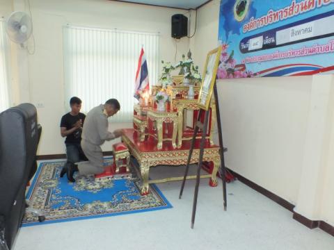 ประชุมสภาองค์การบริหารส่วนตำบลโคกสะอาด สมัยสามัญ สมัยที่ 3 ครั้งที่ 2 ประจำปี พ.ศ.2569 เวลา 10.00 น. วันที่ 14 เดือน สิงหาคม พ.ศ.2569 ณ ห้องประชุมสภาองค์การบริหารส่วนตำบลโคกสะอาด