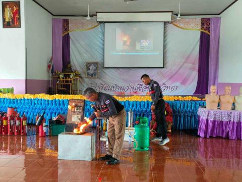 โครงการฝึกอบรมดับเพลิงขั้นพื้นฐานในสถานศึกษา ประจำปีงบประมาณ 2569 วันที่ 14 สิงหาคม 2569 ณ โรงเรียนบ้านว่านเขื่อนค้อวิทยา จัดโดย งานป้องกันและบรรเทาสาธารณภัย สำนักปลัด องค์การบริหารส่วนตำบลโคกสะอาด อำเภอลำปลายมาศ จังหวัดบุรีรัมย์