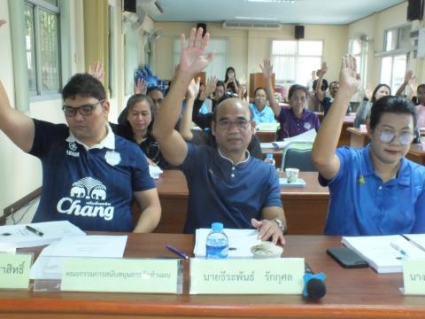 ประชุมคณะกรรมการสนับสนุนการจัดทำแผนพัฒนาองค์การบริหารส่วนตำบลโคกสะอาด วันที่ 22 กันยายน 2569