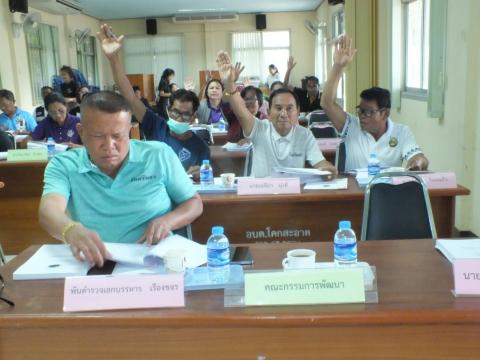 ประชุมคณะกรรมการพัฒนาองค์การบริหารส่วนตำบลโคกสะอาด วันที่ 22 กันยายน 2569