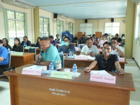 ประชุมคณะกรรมการพัฒนาองค์การบริหารส่วนตำบลโคกสะอาด วันที่ 22 กันยายน 2569