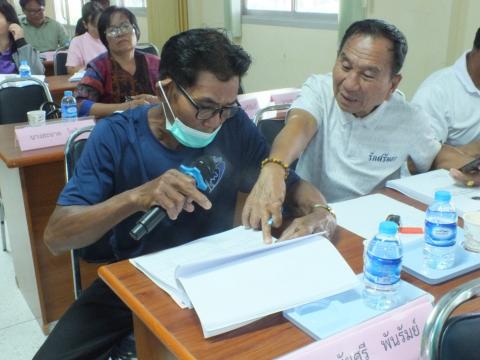 ประชุมคณะกรรมการพัฒนาองค์การบริหารส่วนตำบลโคกสะอาด วันที่ 22 กันยายน 2569