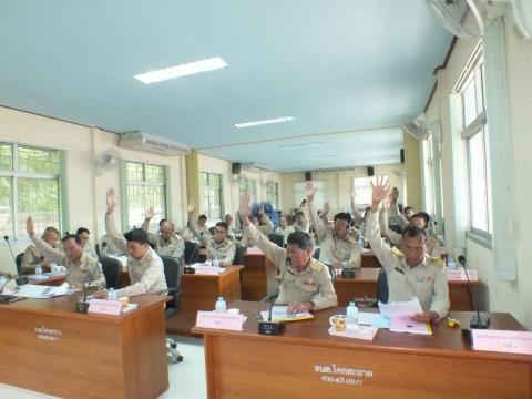 ประชุมสภาองค์การบริหารส่วนตำบลโคกสะอาด สมัยวิสามัญ สมัยที่ 2 ประจำปี พ.ศ.2569 เวลา 09.30 น. วันที่ 288 เดือน กันยายน พ.ศ.2569 ณ ห้องประชุมสภาองค์การบริหารส่วนตำบลโคกสะอาด