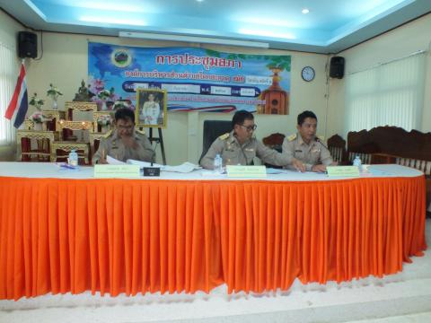 ประชุมสภาองค์การบริหารส่วนตำบลโคกสะอาด สมัยวิสามัญ สมัยที่ 2 ประจำปี พ.ศ.2569 เวลา 09.30 น. วันที่ 288 เดือน กันยายน พ.ศ.2569 ณ ห้องประชุมสภาองค์การบริหารส่วนตำบลโคกสะอาด