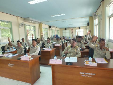 ประชุมสภาองค์การบริหารส่วนตำบลโคกสะอาด สมัยวิสามัญ สมัยที่ 2 ประจำปี พ.ศ.2569 เวลา 09.30 น. วันที่ 288 เดือน กันยายน พ.ศ.2569 ณ ห้องประชุมสภาองค์การบริหารส่วนตำบลโคกสะอาด
