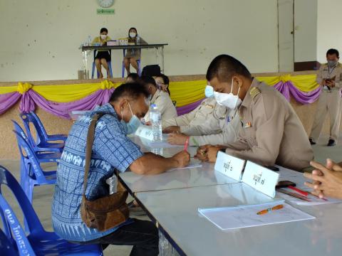 การรับสมัครเลือกตั้งนายกองค์การบริหารส่วนตำบลโคกสะอาด และสมาชิกส