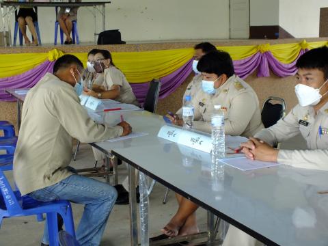 การรับสมัครเลือกตั้งนายกองค์การบริหารส่วนตำบลโคกสะอาด และสมาชิกส