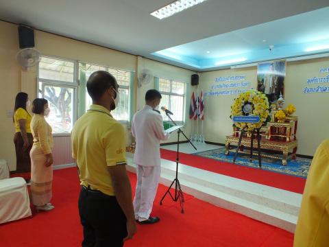 กิจกรรมน้อมรำลึกในพระมหากรุณาธิคุณเนื่องในวันคล้ายวันสวรรคต พระบ