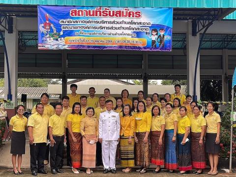 กิจกรรมน้อมรำลึกในพระมหากรุณาธิคุณเนื่องในวันคล้ายวันสวรรคต พระบ