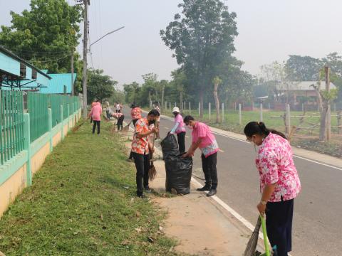 กิจกรรม Big Cleaning Day องค์การบริหารส่วนตำบลโคกสะอาด