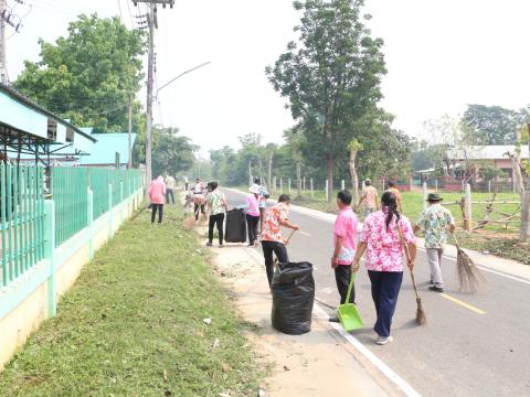 กิจกรรม Big Cleaning Day องค์การบริหารส่วนตำบลโคกสะอาด