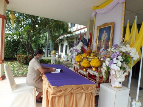 พิธีร่วมลงนามถวายพระพรชัยมงคล เพื่อเป็นการถวายความจงรักภักดีและสำนึกในพระมหากรุณาธิคุณของพระบาทสมเด็จพระเจ้าอยู่หัว เนื่องในโอกาสวันฉัตรมงคล วันที่ 4 พฤษภาคม 2565