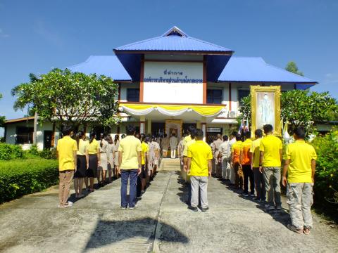 พิธีลงนามถวายพระพรชัยมงคล เนื่องในวันเฉลิมพระชนมพรรษา พระบาทสมเด็จพระปรเมนทรรามาธิบดี ศรีสินทรมหาวชิราลงกรณมหิศร ภูมิพลราชวรางกูร กิติสิริสมบูรณอดุลยเดช สยามมินทราธิเบศรราชวโรดม บรมนาถบพิตร พระวชิรเกล้าเจ้าอยู่หัว รัชกาลที่ 10