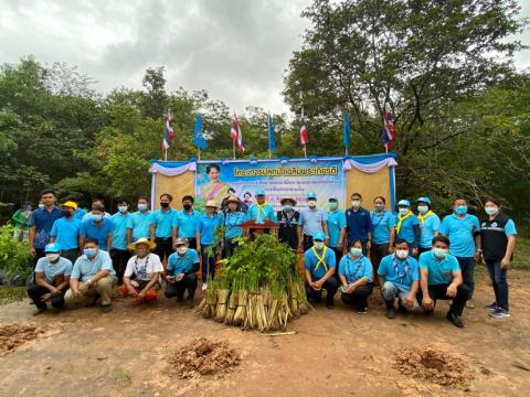 โครงการปลูกป่าเฉลิมพระเกียรติสมเด็จพระนางเจ้าสิริกิติ์ พระบรมราชินีนาถ พระบรมราชชนนีพันปีหลวง ประจำปีงบประมาณ 2565 วันอังคารที่ 9 สิงหาคม 2565