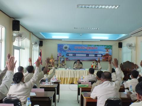 ประชุมสภาองค์การบริหารส่วนตำบลโคกสะอาด สมัยประชุม สมัยสามัญ สมัยที่ 3 ครั้งที่ 1 ประจำปี พ.ศ. 2565 วันจันทร์ที่ 15 เดือนสิงหาคม พ.ศ. 2565