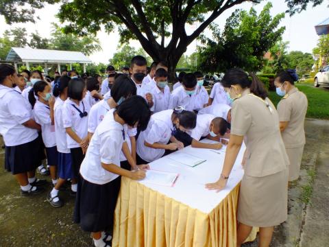 โครงการป้องกันและแก้ไขปัญหาโรคเอดส์ในชุมชน ประจำปีงบประมาณ 2565 จัดเมื่อวันที่ 22 สิงหาคม 2565